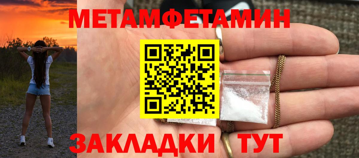 АМФ 97%  Вход с VPN  Бузулук 
