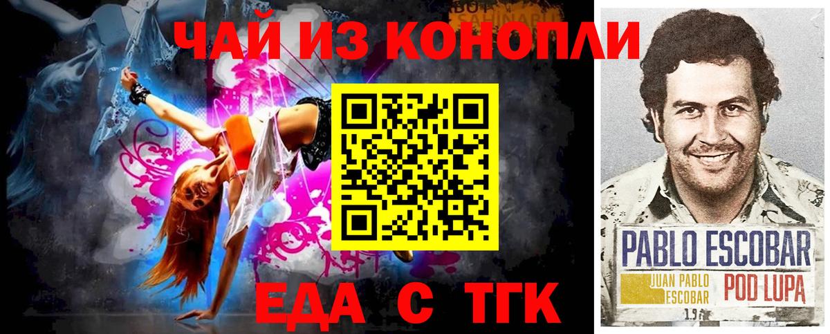 Canna-Cookies марихуана  Вход с VPN  Бузулук 
