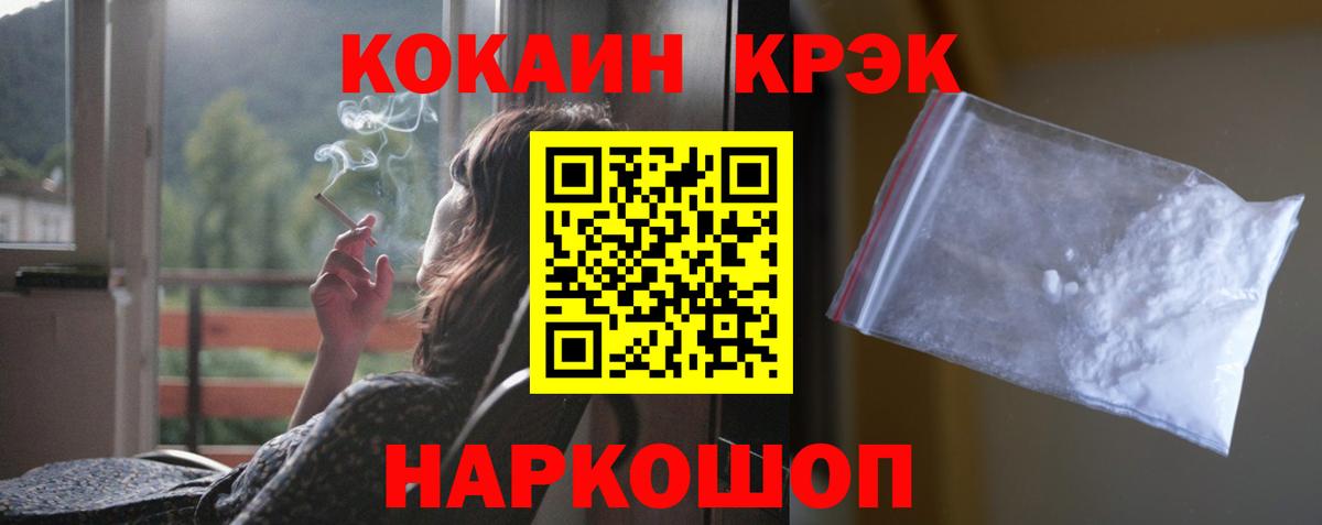 Cocaine 98% Бузулук