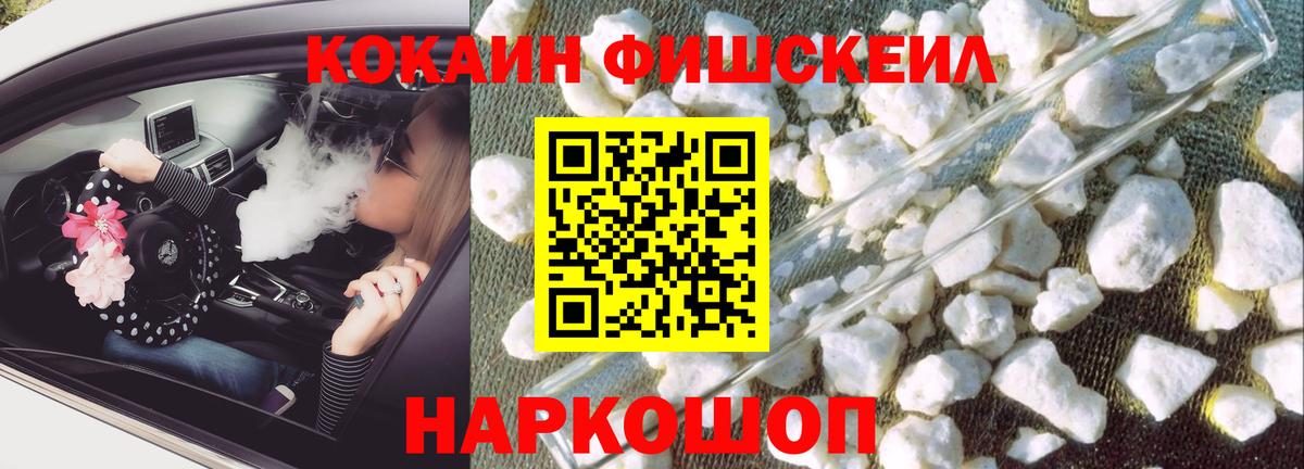 COCAIN  наркота  Вход с VPN  Cocaine Columbia  Бузулук  Кокаин 97% 