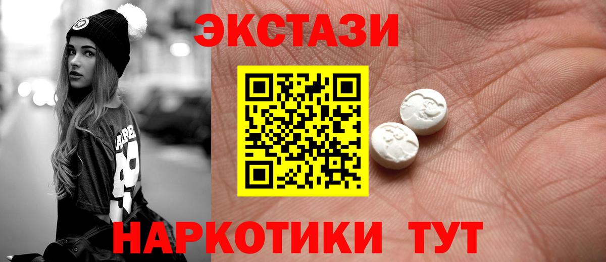 Экстази Philipp Plein Бузулук