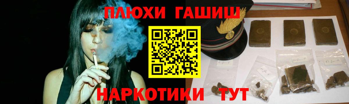 Гашиш ice o lator  Вход с VPN  ГАШ 40% ТГК  Бузулук 