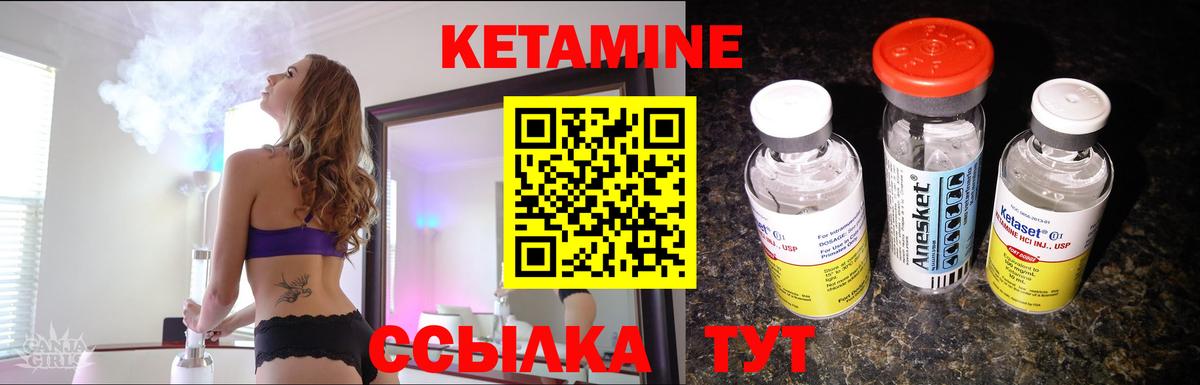 Бузулук  Кетамин VHQ  КЕТАМИН VHQ  Вход с VPN 