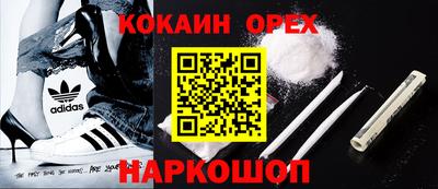 гидра Ликино-Дулёво