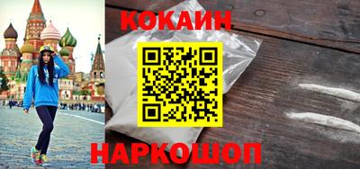 альфа пвп Лесосибирск
