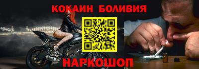 альфа пвп Лесосибирск