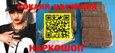 альфа пвп Лесосибирск