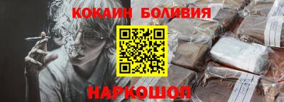 альфа пвп Лесосибирск