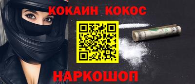 альфа пвп Лесосибирск