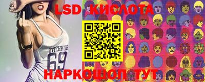 гидра Ликино-Дулёво