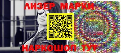 2c-b Ливны
