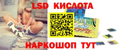 альфа пвп Лесосибирск