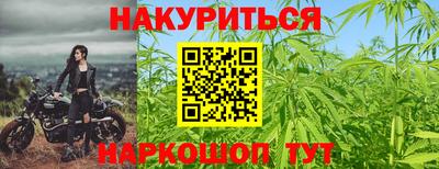2c-b Ливны