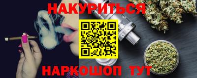 2c-b Ливны