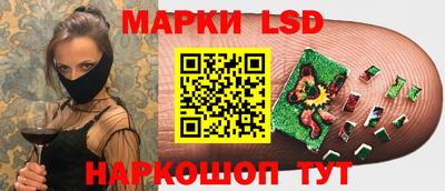 гидра Ликино-Дулёво