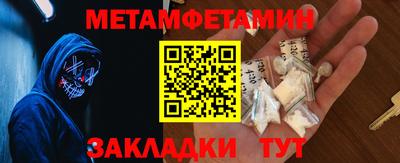 2c-b Ливны
