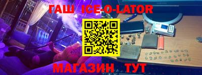 гидра Ликино-Дулёво