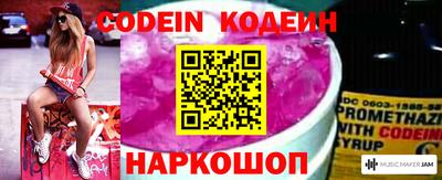 альфа пвп Лесосибирск