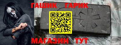 2c-b Ливны