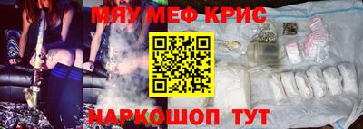 альфа пвп Лесосибирск