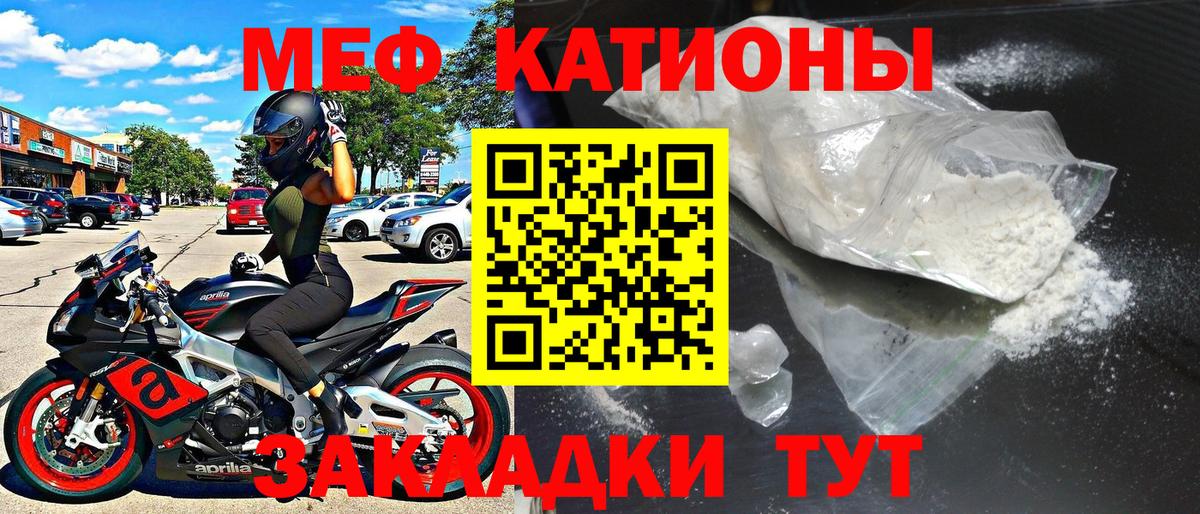 Меф  Меф mephedrone  МЕФ  Бузулук  МЕФ мяу мяу  Вход с VPN 