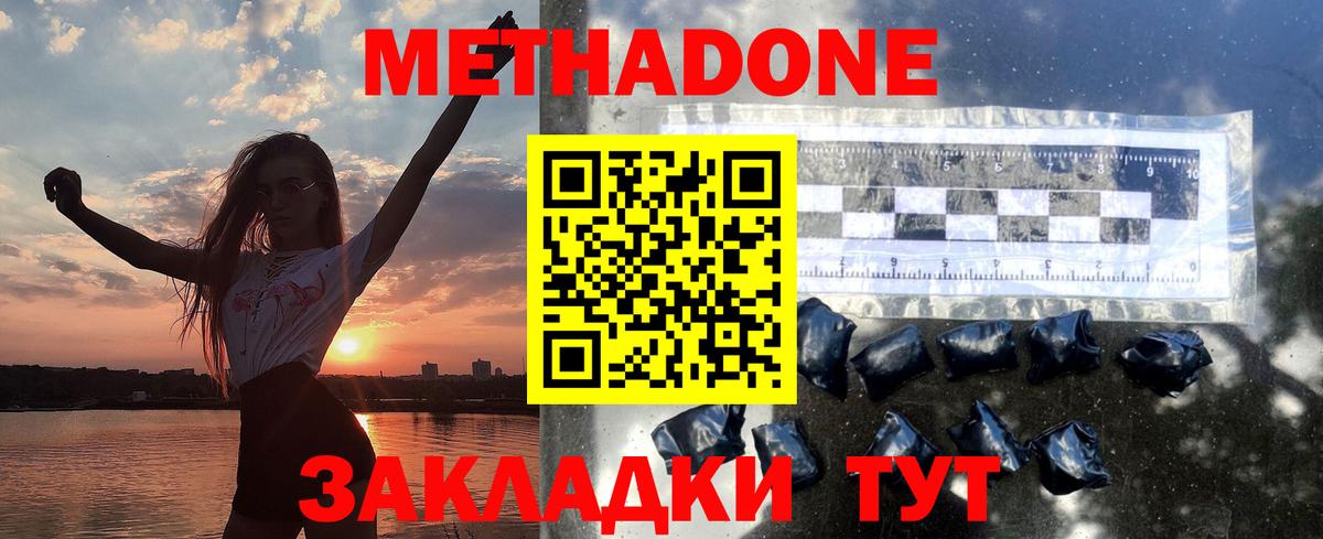 Купить  ГАШИШ  Вход с VPN  Лсд 25  МЕФ   Меф МЯУ МЯУ  Гашиш  Бузулук  COCAIN 