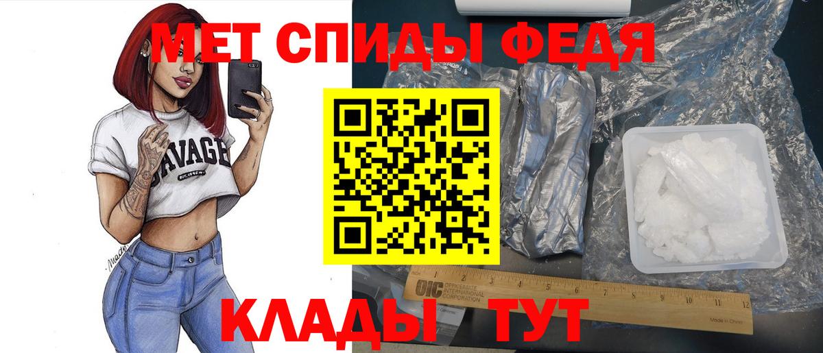 Бузулук  Первитин Декстрометамфетамин 99.9%  Первитин Декстрометамфетамин 99.9%  Вход с VPN 