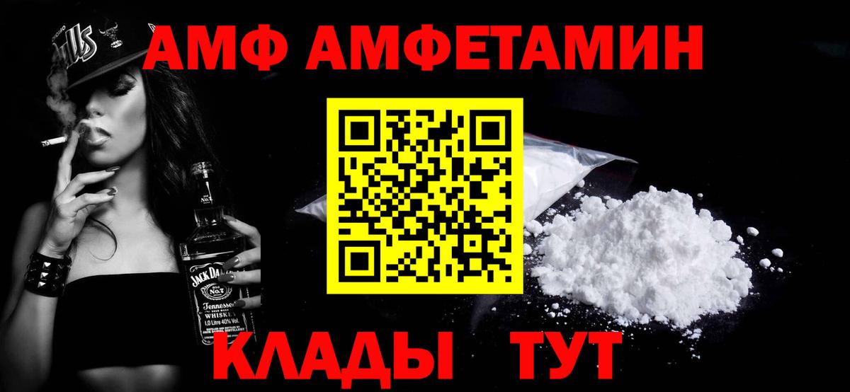 Метамфетамин Декстрометамфетамин 99.9% Бузулук