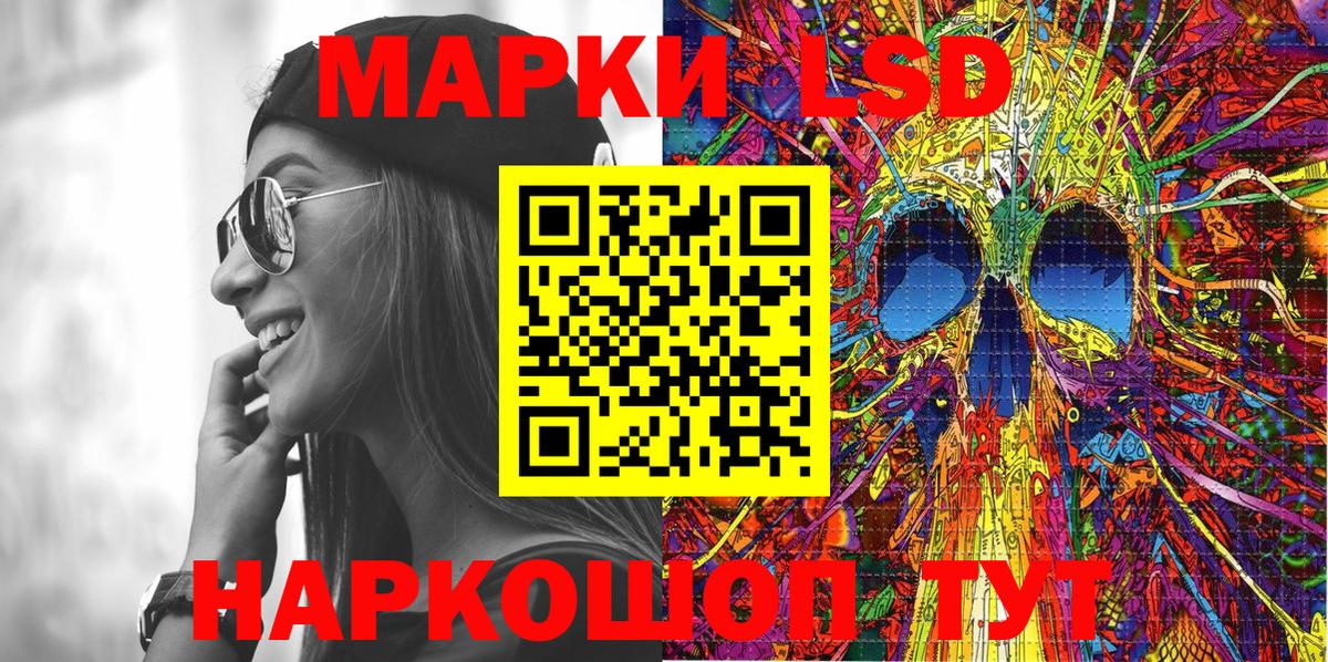 Марки NBOMe 1,5мг  цена   Бузулук  Вход с VPN 