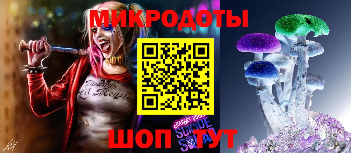 Бузулук  Псилоцибиновые грибы Psilocybine cubensis  Вход с VPN  Псилоцибиновые грибы Magic Shrooms 