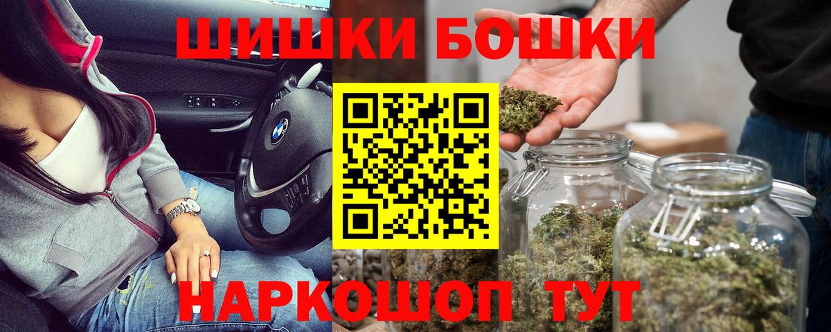 Марихуана OG Kush  Канабис семена  Вход с VPN  Конопля MAZAR  Бузулук  МАРИХУАНА тримм 